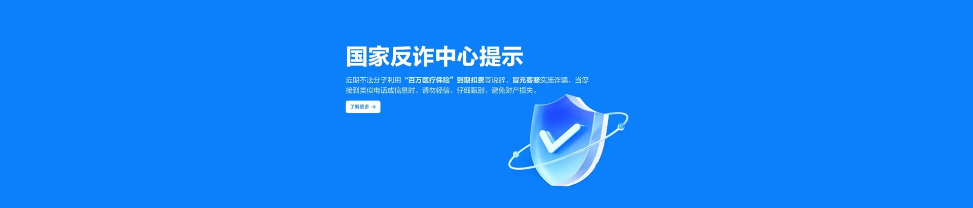 咸丰县移动宽带