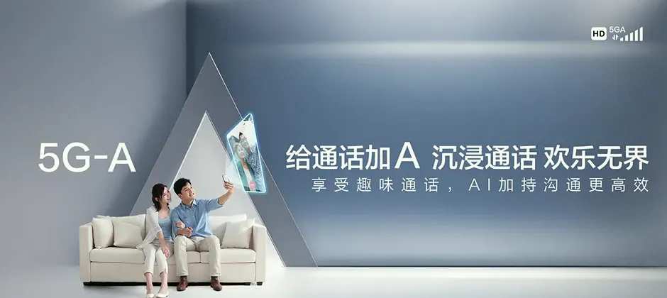 咸丰县宽带新装 移动宽带