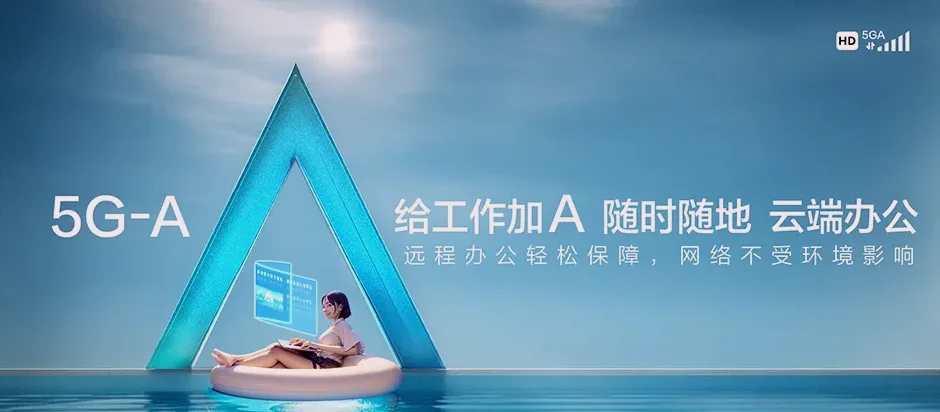 咸丰县咸丰县曲江镇 移动宽带