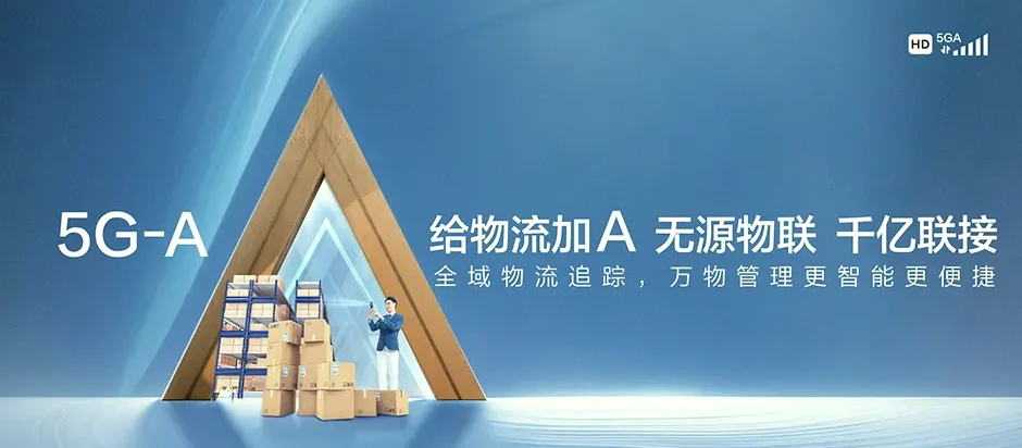 咸丰县咸丰县高乐山镇 移动宽带