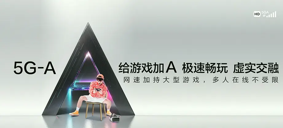 咸丰县咸丰县活龙坪乡 移动宽带