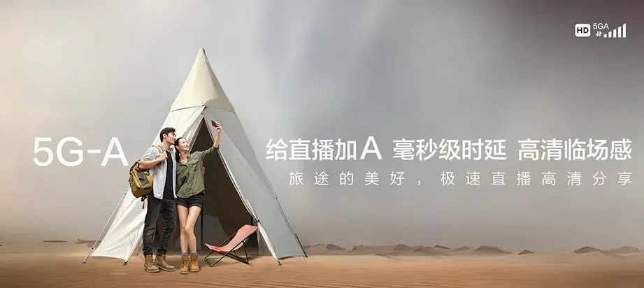 咸丰县咸丰县唐崖镇 移动宽带